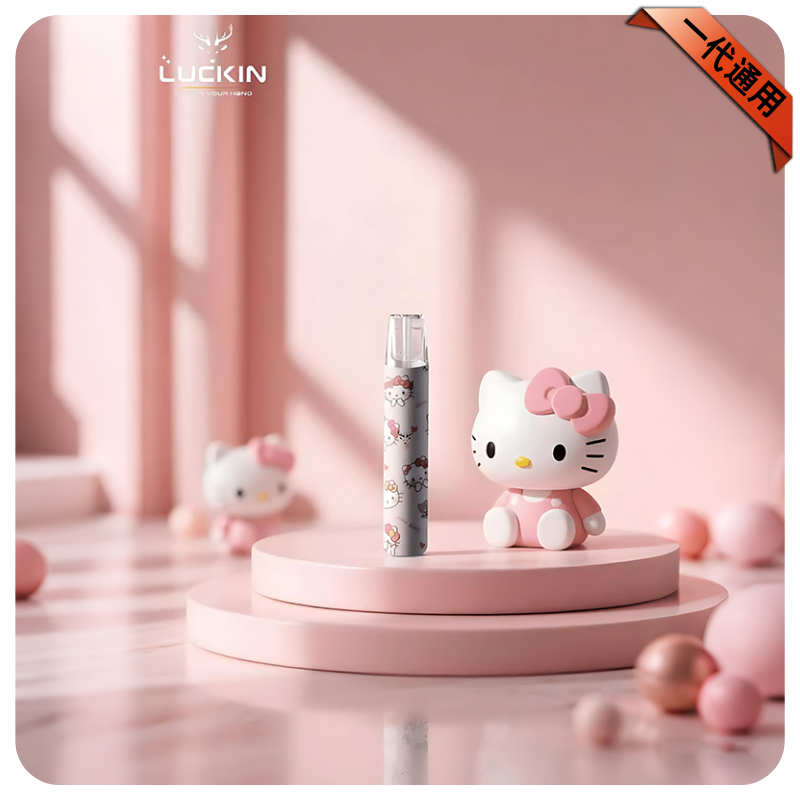 LUCKIN主機-kitty