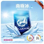 LUCKIN煙彈｜2ml*3Pod｜七彩發光｜独立包裝｜19 款口味 南極冰