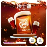 LUCKIN煙彈｜2ml*3Pod｜七彩發光｜独立包裝｜19 款口味 沙士鹽