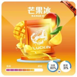 LUCKIN煙彈｜2ml*3Pod｜七彩發光｜独立包裝｜19 款口味 芒果冰
