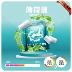 LUCKIN煙彈｜2ml*3Pod｜七彩發光｜独立包裝｜19 款口味 薄荷糖