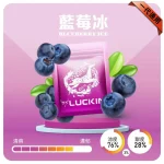 LUCKIN煙彈｜2ml*3Pod｜七彩發光｜独立包裝｜19 款口味 藍莓冰