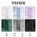 TUTX電子煙主機 皮革系列｜480mAh Type-C 快充｜8W輸出｜通用1代-顏色清單首圖