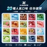 XiaoKe電子煙煙彈｜2ml*3Pod｜3%濃度｜透明倉｜通用1代｜口味清單首圖