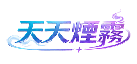LUCKIN電子煙