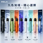悅刻電子煙主機-幻影系列｜通用5、6代｜颜色-顏色清單首圖